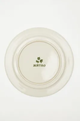 Мала тарілка "Гуцульська сецесія" D-20см