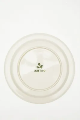 Мала тарілка "Гуцульська сецесія" D-24 см