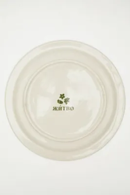 Великий таріль "Гуцульська сецесія" D-32см в коробці	