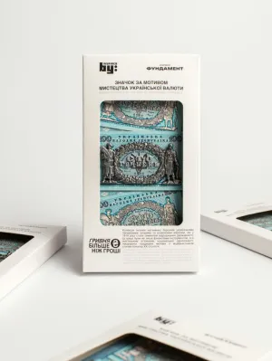 Значок "100 гривень"