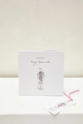 Книга "Поезія білого неба"