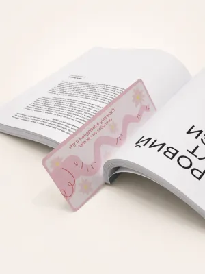 Закладинка "НАШІ"