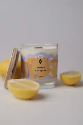 Свічка "Лимон з цукром" 250 мл