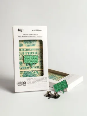 Значок "Гривневе дерево"