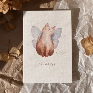 Листівка міні 10-5-7 см