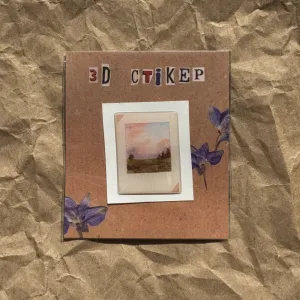 Об'ємний стікер