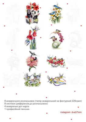 Набір розмальовок "Valentine`s Day" A4