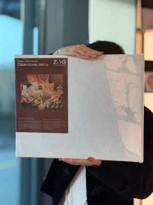 Набір для творчості "Тарас Шевченко. Одаліска"