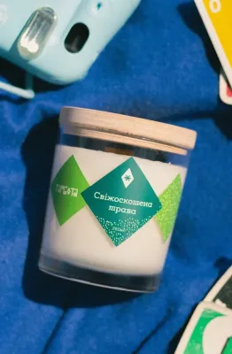 Свічка "Свіжоскошена трава" 250 мл