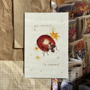 Листівка міні 10-5-7 см