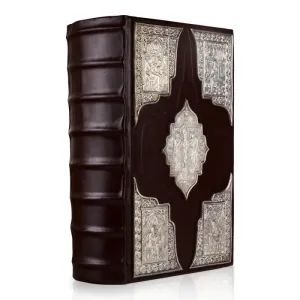 Книга "Пересопницьке Євангеліє". Фасимільне видання староукраїнською мовою