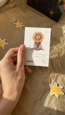 Листівка міні 10-5-7 см