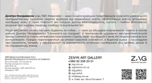 Пазл "Слоненята на повідках"