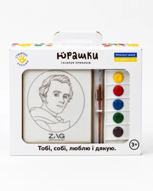 Набір пряник-розмальовка ''Автопортрет''