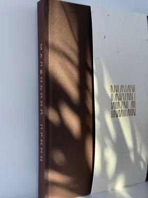 Каталог виставки "Маленький принц"