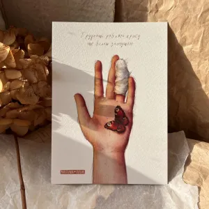 Листівка 10.5-15 см