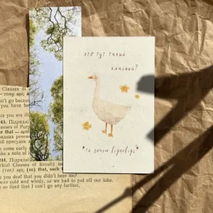 Листівка міні 10-5-7 см