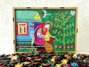 Пазл дерев'яний "Катерина співає пісню про Україну"