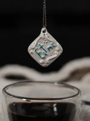 Декоративна порцелянова прикраса "Печиво" на срібному ланцюжку