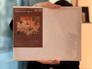 Набір для творчості "Тарас Шевченко. Одаліска"