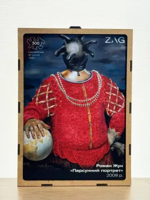 Дерев'яний фігурний пазл "Роман Жук. Парсунний портрет" 300 ел.