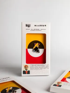 Значок "Летючий аероплан"