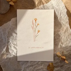 Листівка 10.5-15 см