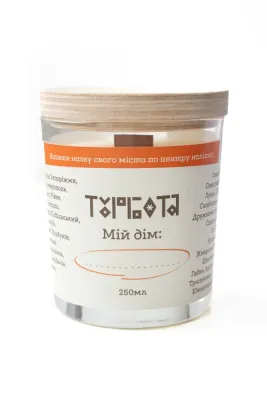 Свічка "Моє місто" 250 мл