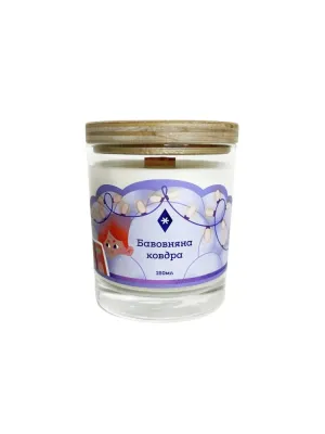 Свічка "Бавовняна ковдра" 250 мл