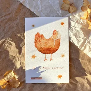 Листівка міні 10-5-7 см