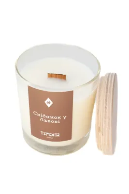 Свічка соєва "Сніданок у Львові" 250 мл