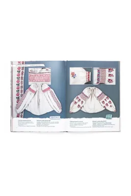 Книга "Вишиті сорочки Луганщини"