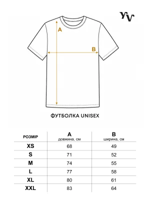 Футболка "Тополя"